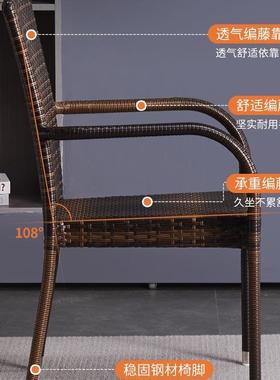 藤靠背椅椅单园椅老WWC式老闲款藤编椅子花客厅阳台室外户外家用