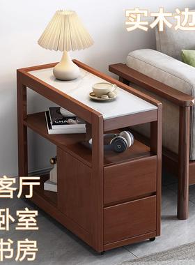 全柜实木沙发客边柜侧边柜厅EDN岩板茶边储物柜角几可移动极窄小