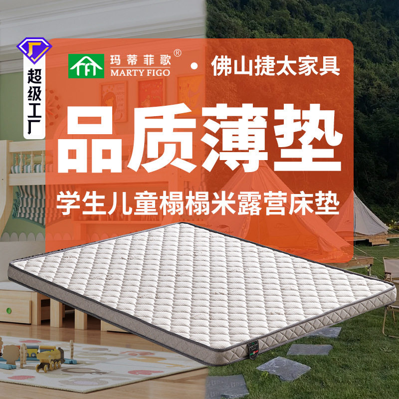 床垫10cm厚学生宿舍海绵弹簧床垫榻榻米薄垫压缩卷包高箱床架床垫