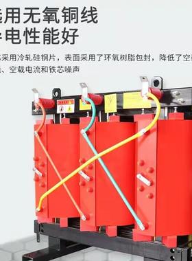 山顺V昌SCB12干式变压器生产1000东K1250KVA16SSH00AKVA