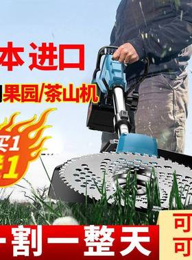 新款无刷大率21758锂电割草机锯锯修剪功家用园艺加长电高空伐木