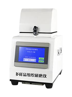 JC-ZM系列快高速组织研磨机多样品织浆组机通量组匀织94277研磨仪