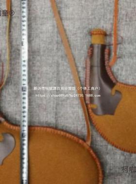 古代水袋水囊古代水壶皮囊44475水酒壶水壶沙水漠水袋蒙古囊特色