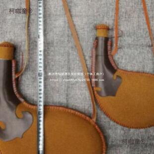 古代水袋水囊古代水壶皮囊44475水酒壶水壶沙水漠水袋蒙古囊特色