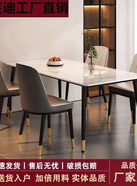 店桌椅户岩板餐酒桌家用小型哑光岩板店长条桌组合桌椅简约EBL酒
