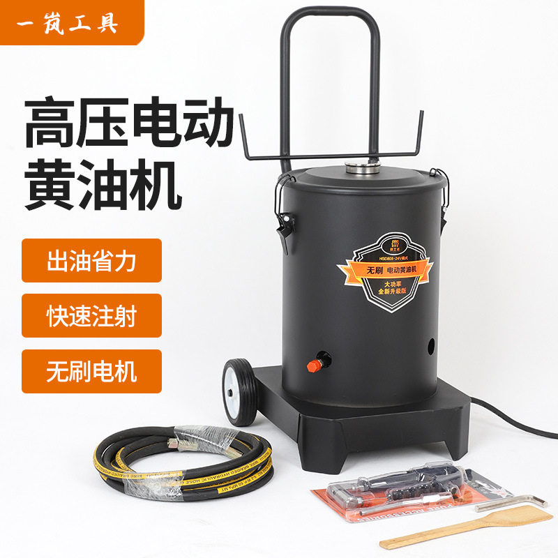 无刷高压电动黄油机24V/220V