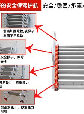 升挂式壁阁19275楼伸缩楼梯家用梯子降室内外隐形电动折简叠易伸