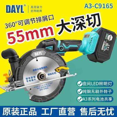 大功率充电锯6寸圆石材木工锂电无刷手提圆手盘78201锯割机电锯切