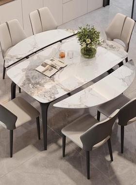 伸缩岩板餐桌家用小组户叠型现代简约61538可变圆形折桌椅合餐方