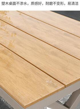 户外椅庭院室花WFL园别桌墅外防水防晒露天休闲塑木摆桌椅露台外