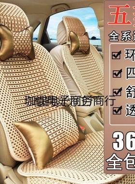 五菱宏光光s宏光荣s用座套7座全包夏专季七座排前排2座汽车96230