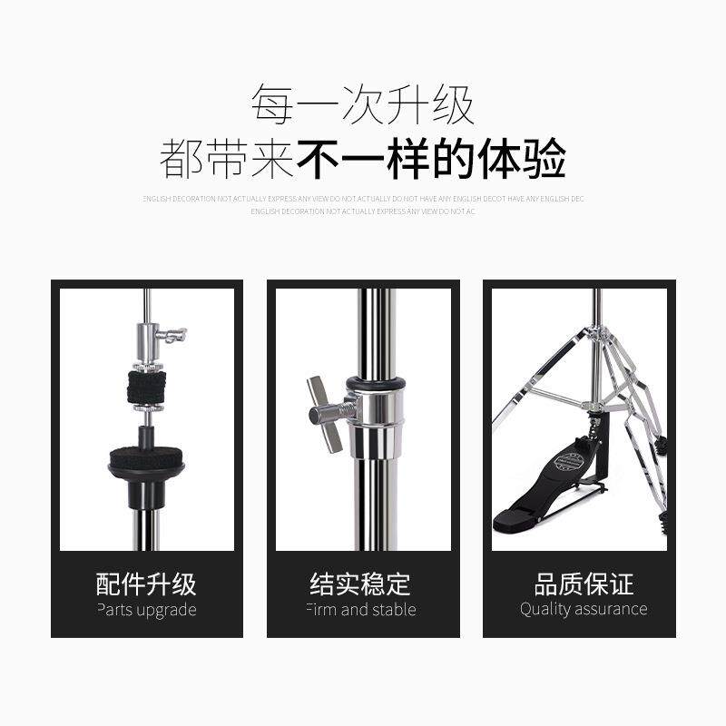 克罗恩顿镲支架架子鼓镲片支架爵鼓脚镲片踩架CIP士踏板镲踩片架