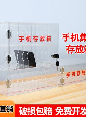 手机存箱寄透明收纳盒手机存放收柜亚克力66116放挂壁纳存柜手机