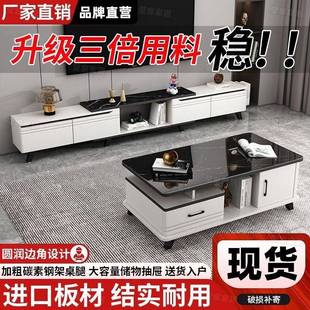 几茶几家用客厅小户桌子视轻奢现代简约茶231钢型化玻璃茶几电柜