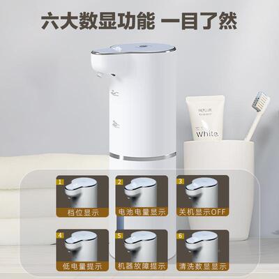 新款自动感皂液器动智能应数显沫洗泡手机家用电洗洁330精机酒店