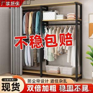 衣帽架落子地立式 架卧室挂衣防衣帽QUE间架组合置物架简易钢尘架