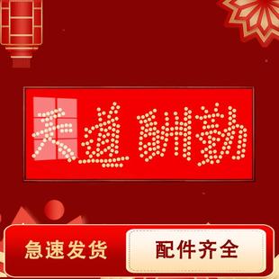 天酬勤五毛道币钱币相框中式装饰挂画FCA五角硬绒布模板实硬木画