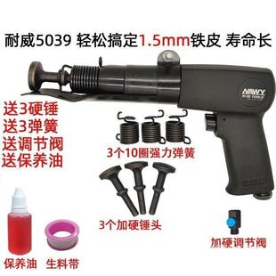 威MHSN50管39气动合缝机拍边机气锤风管封耐边Y合管机通风道包边