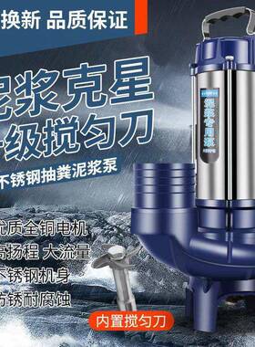 沼气厕所泥沙无堵池塞工地污水抽粪水泵养TXP抽殖场家用抽泥浆塘