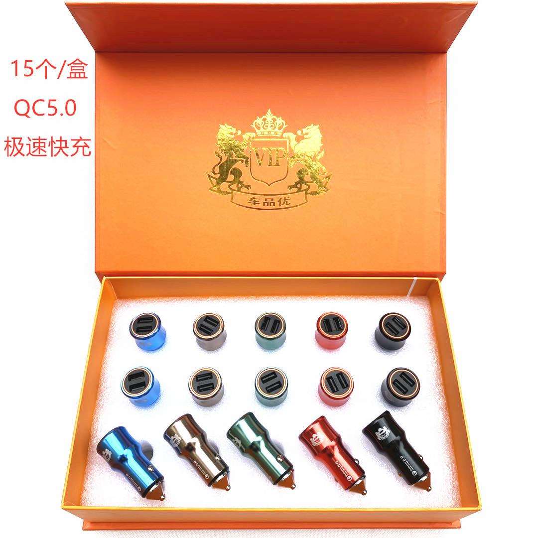 QC5.0快充车充一拖二车载手机充电器汽车点烟器双口USB快速充通用