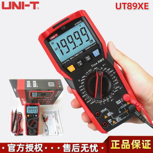 优利德UNI-T UT89X/UT89XD/XE专业NCV数字式万用表四位高精度维修