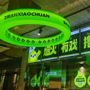 LED圆形七彩幻彩亚克力灯箱吊顶环形通体圆环广告牌悬挂酒吧装饰