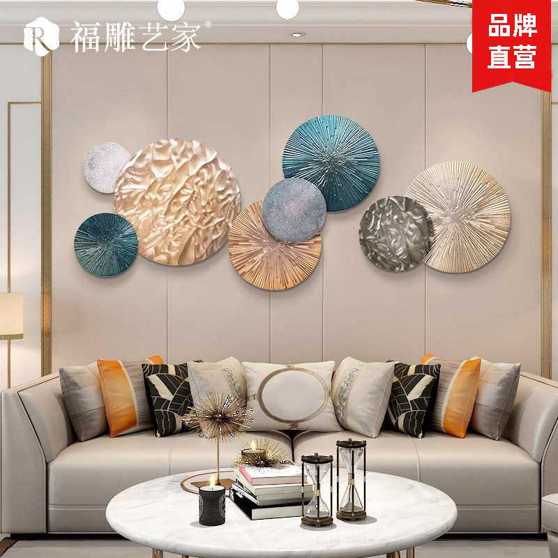 福雕家饰轻奢挂件客厅沙发电视墙装饰餐厅铁艺墙面装饰软装壁挂