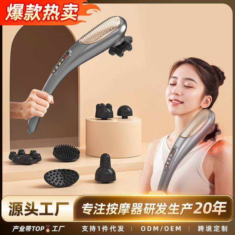 小海豚按摩仪正骨锤疗工具按摩器棒电动手持充电筋膜枪肌肉按摩器