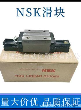 NSK直线滑块导轨NAH NH H 15 25 30 35 45 55 ALZ-L BLZ-K