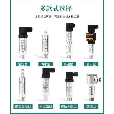 DMK331-251-1601-3-5-100-N40-1-1-2-000压力变送器 传感器