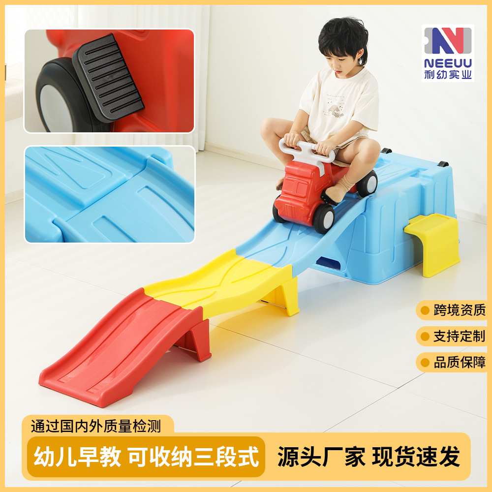定制儿童三段式滑行车溜滑梯加厚滑行轨道车幼儿园上下滑行过山车
