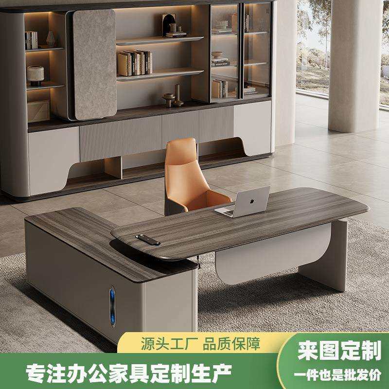 电动升降办公桌老板桌智能双电机简约现代轻奢高级感办公室电脑桌