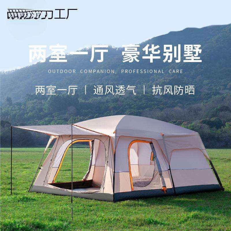 跨露营帐篷户外3-4人二室一厅5-8人两室10帐篷