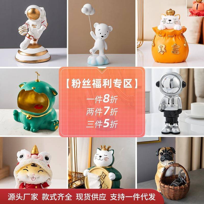 现代创意钥匙收纳摆件客厅玄关酒柜软装家居桌面装饰摆设一件包邮