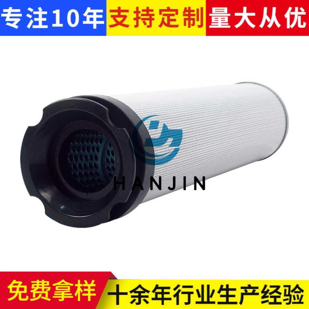 加工定制液压滤芯F7.0833-08网式吸油滤油器吸油口过滤器油泵滤网