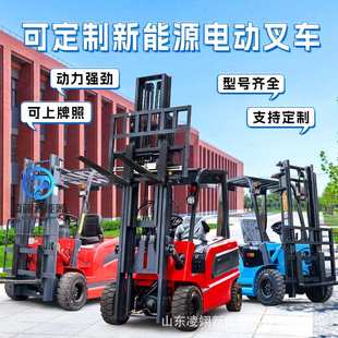 3吨小型电叉车液压堆高车四轮座驾式叉车升降装卸叉车电动叉车2吨