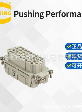 09320323101 HARTING 哈丁连接器 HARTING HAN 32 EE F 32针16A