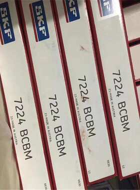 SKF 7224BCBM 瑞典进口轴承7222 7221 7220 7219 7218 7217 7216A
