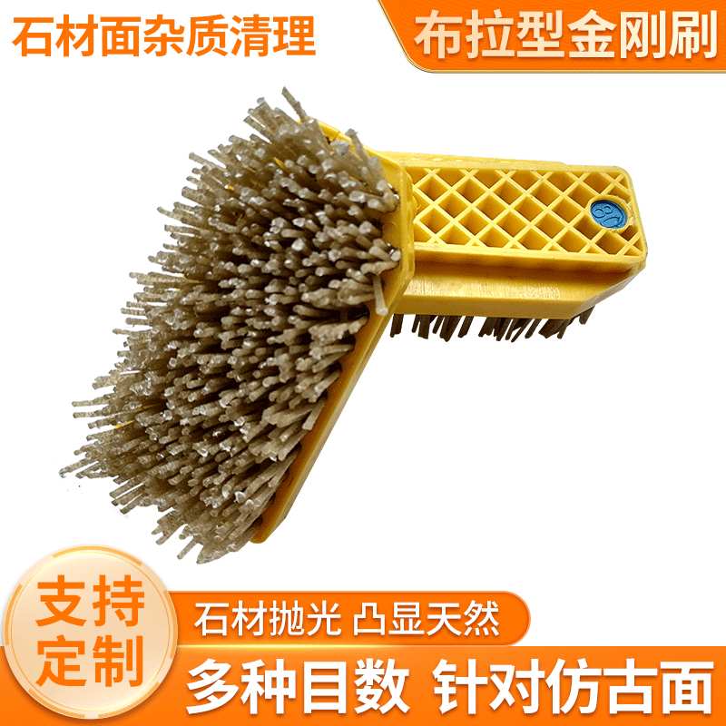 金硕金刚石刷长块研磨刷大理石抛光石材地坪地砖条形清洗工具刷