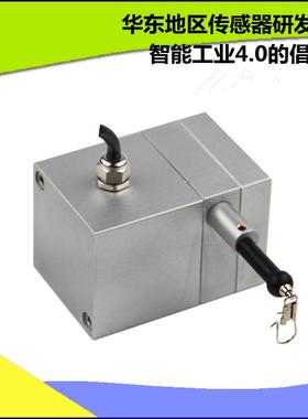 WFDX防水拉线位移传感器 水下拉绳编码器0-10V模拟量4-20MA防水编