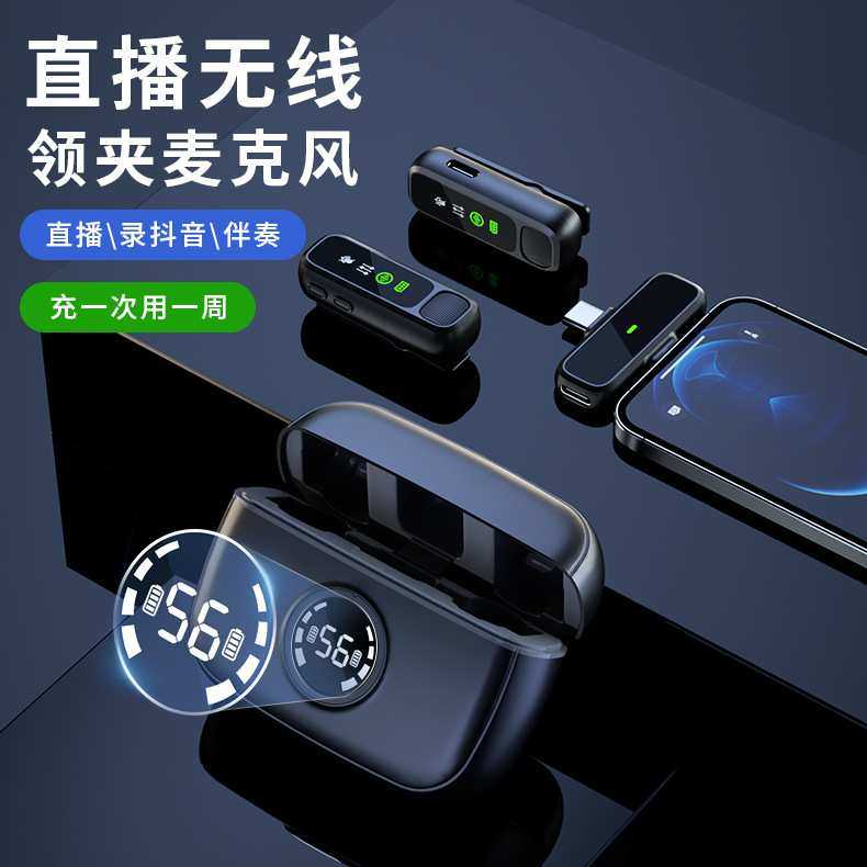 K30无线领夹麦克风私模一拖二带数显直播麦一键降噪高清收音话筒,3C数码配件,摄像机配件,淘宝优惠券,粉丝福利购,淘宝优惠卷