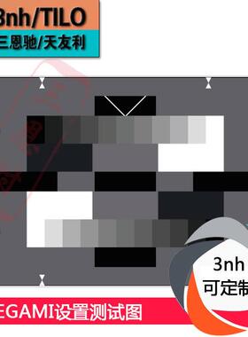 IKEGAMI设置测试图YE0201用于老式相机类型测试图卡定制