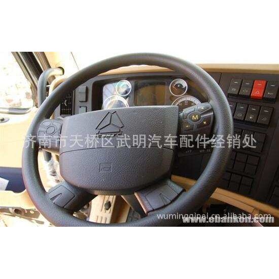 豪沃A7配件豪沃A7配件AZ9925470064转向盘、豪沃A7方向盘