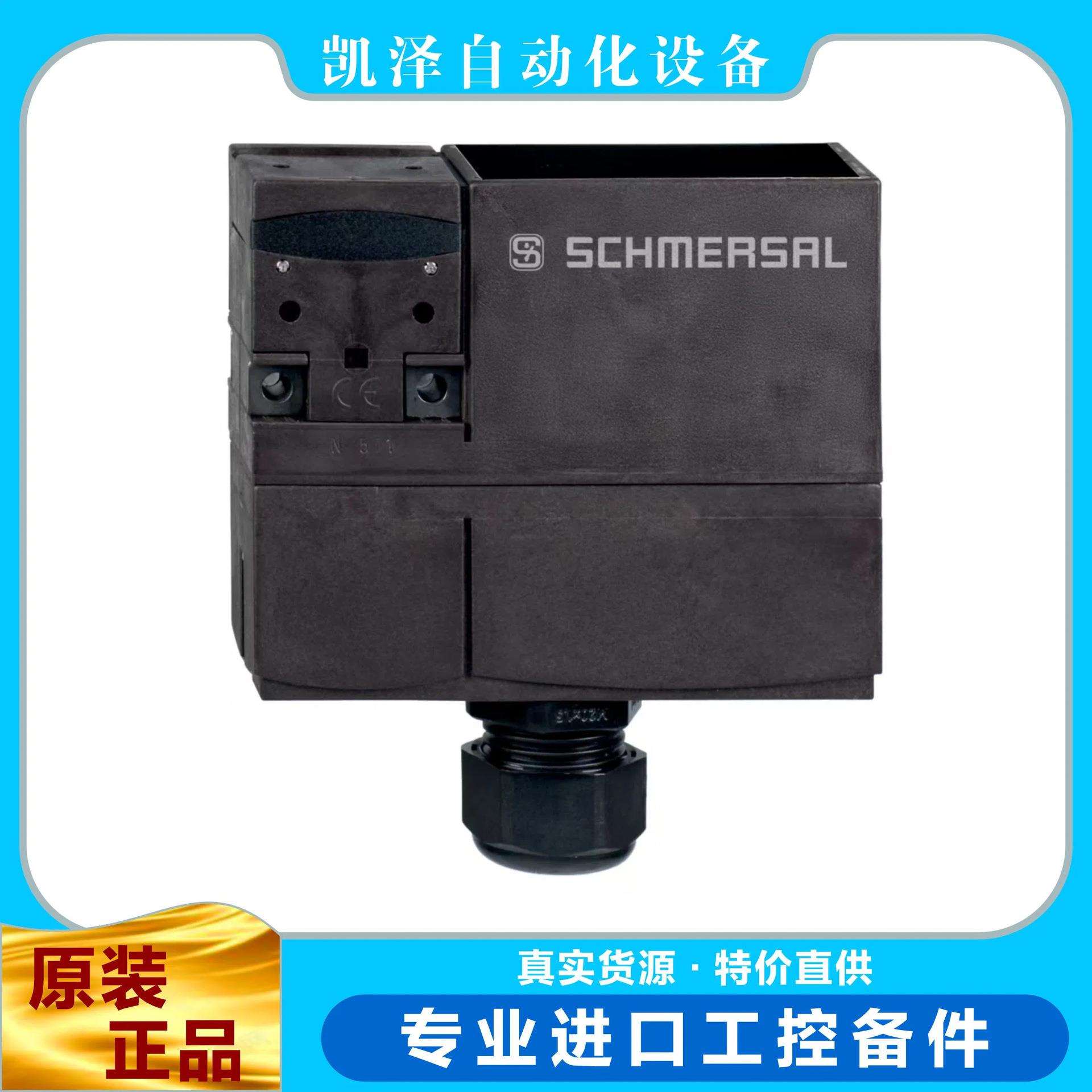 施迈赛 AZM 170SK-11ZRKA 24VAC/DC 101144262 SCHMERSAL