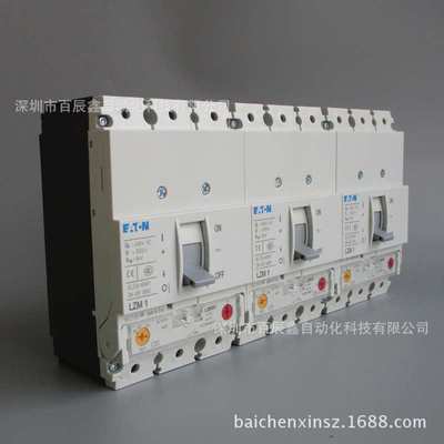 LZMB1-A20 金钟默勒MOELLER塑壳断路器 厂价直销