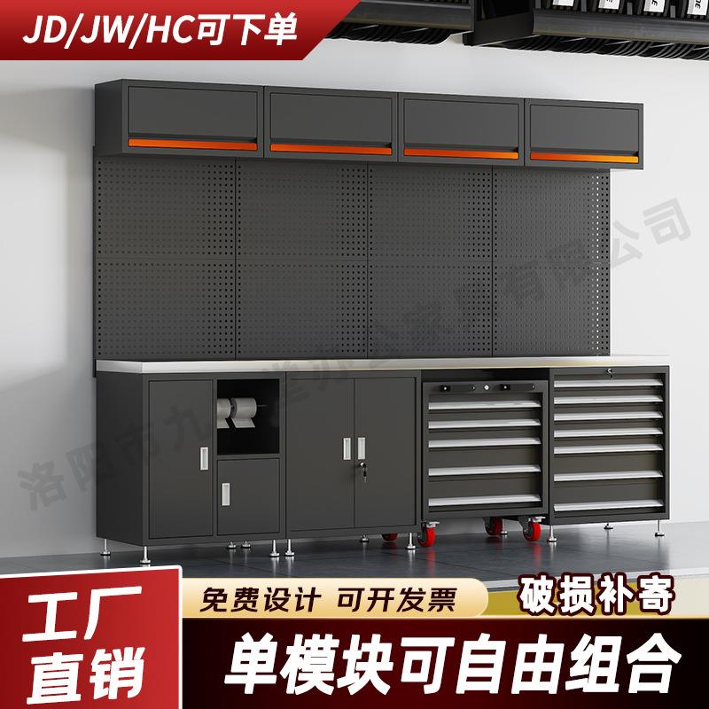 汽修4S店组合工作站工具车工具柜推车多功能维修操作工作台厂家