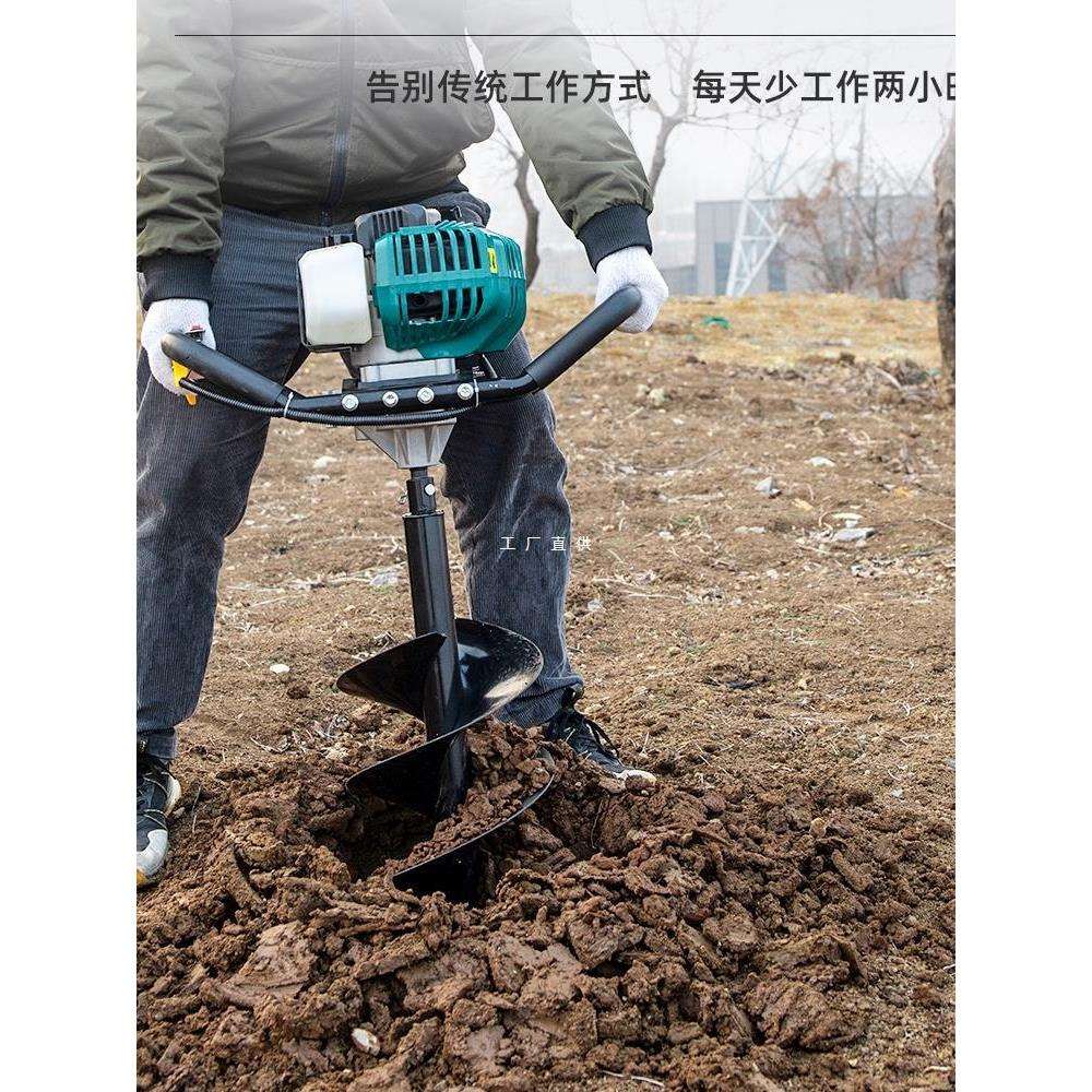 地钻挖坑机雅马哈新款农用栽树种植施肥打桩钻土孔窝立柱打雅通思