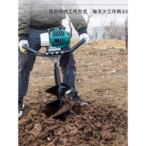 地钻挖坑机雅马哈新款农用栽树种植施肥打桩钻土孔窝立柱打雅通思