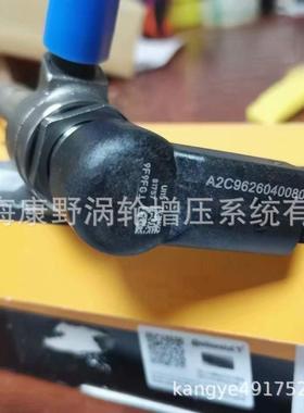 适用大众原装喷油器A2C9626040080 ​A2C59513554 ​03L130277B