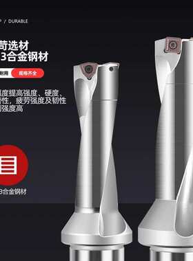 2倍U钻WC 数控快速钻头 暴力钻 14 15 16 17 18 19 20 23 25.5-50